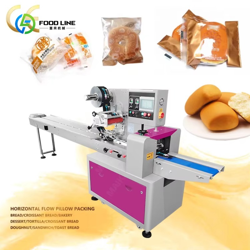 Customized Automatic Pillow Ba - Cookies Pack ulasan dan harga