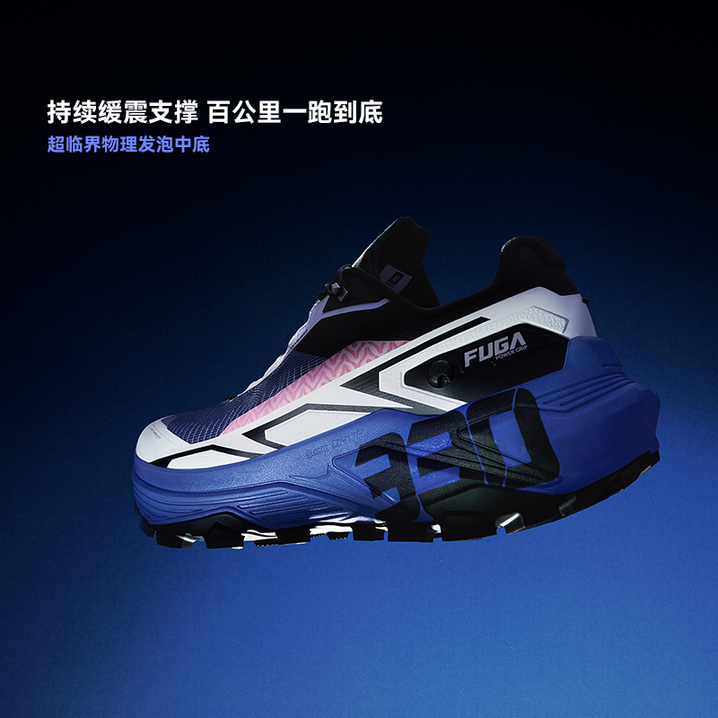 KAILAS FUGA 2026 Brand New EX3 - Trail Mix ulasan dan harga