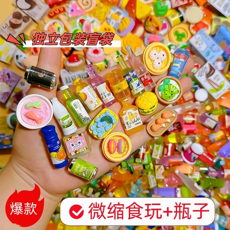 Viral Mini Food Blind Bags, Si - Food Snacks Drinks ulasan dan harga